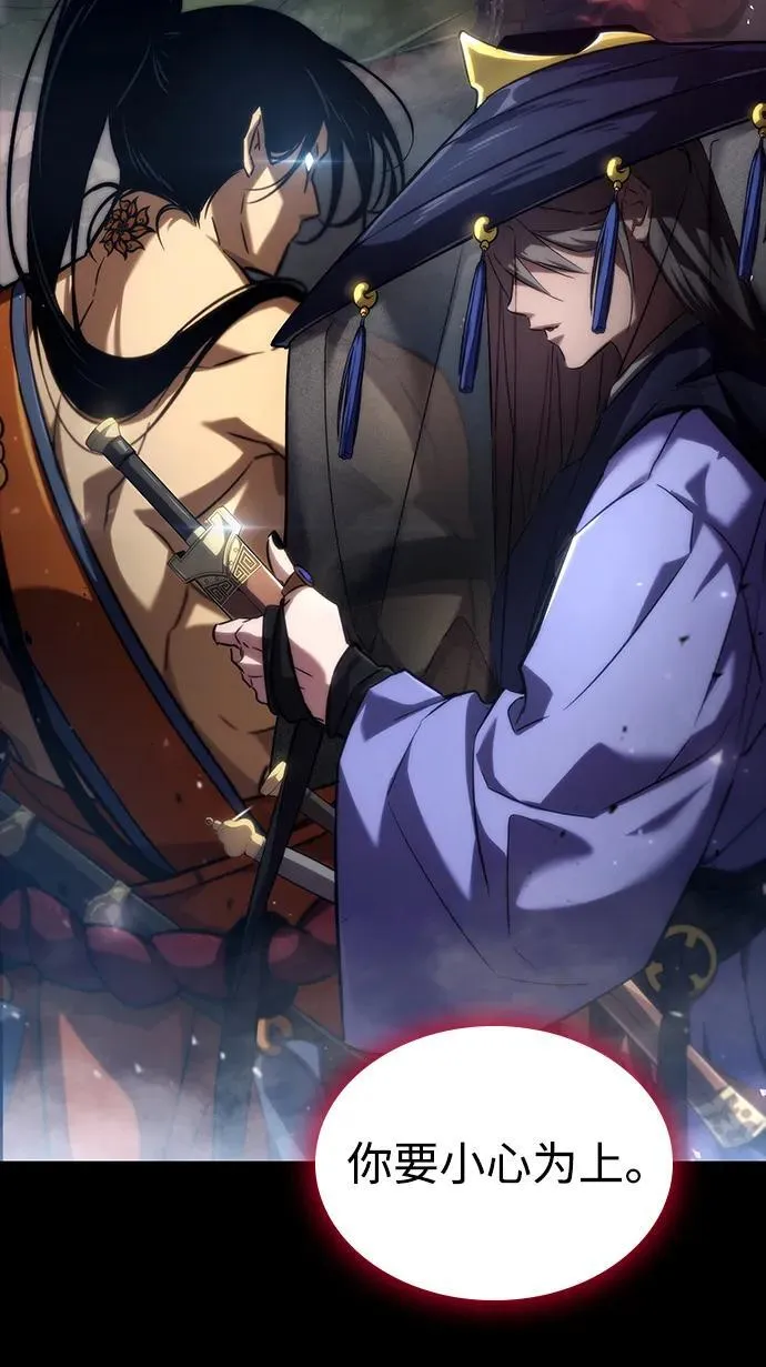 第81话 第48页