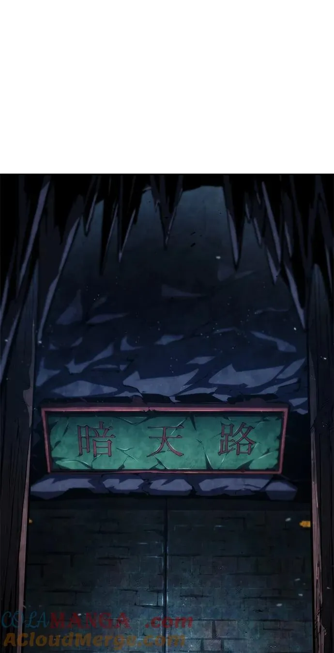 第81话 第55页