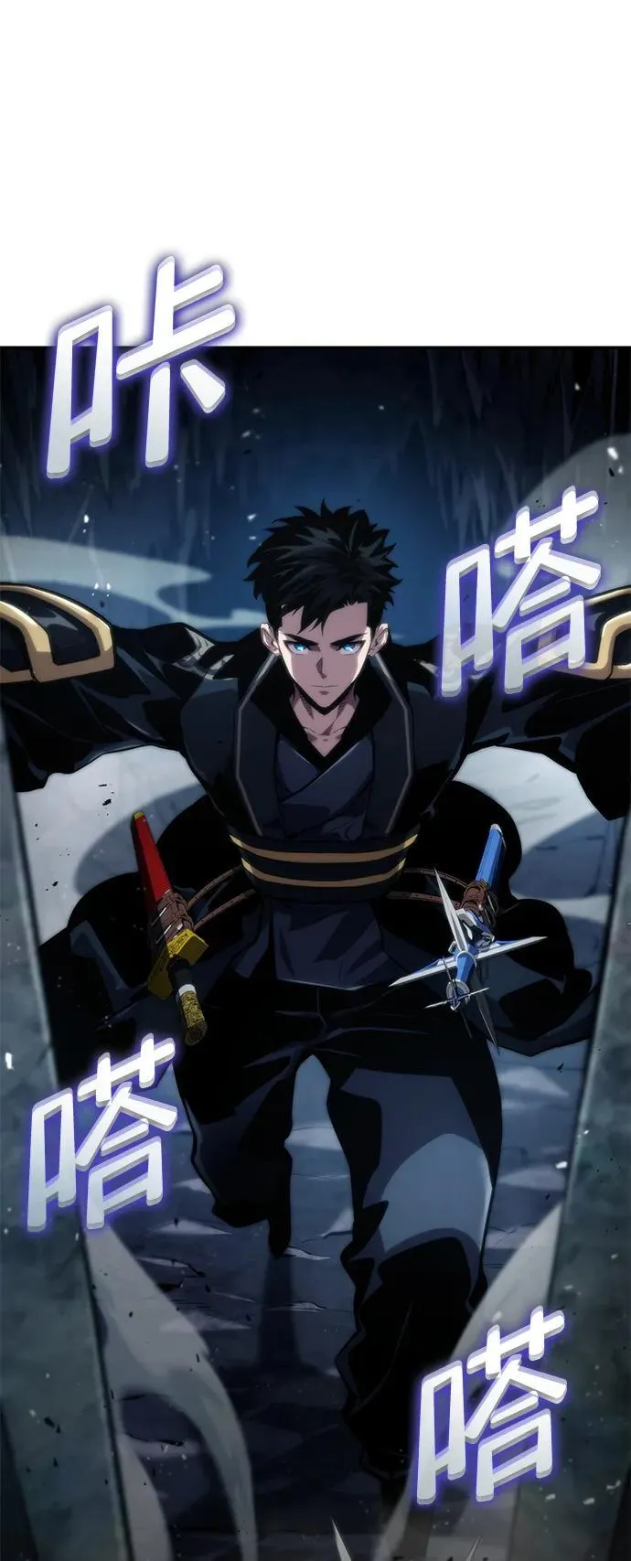 第81话 第60页