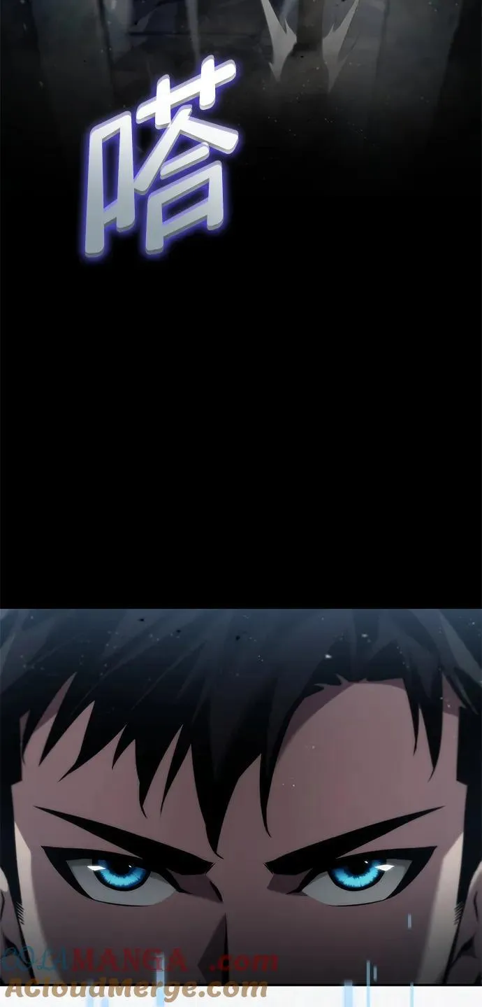 第81话 第61页