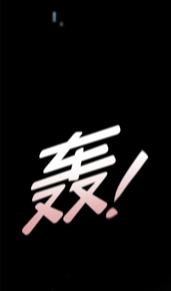 第81话 第63页