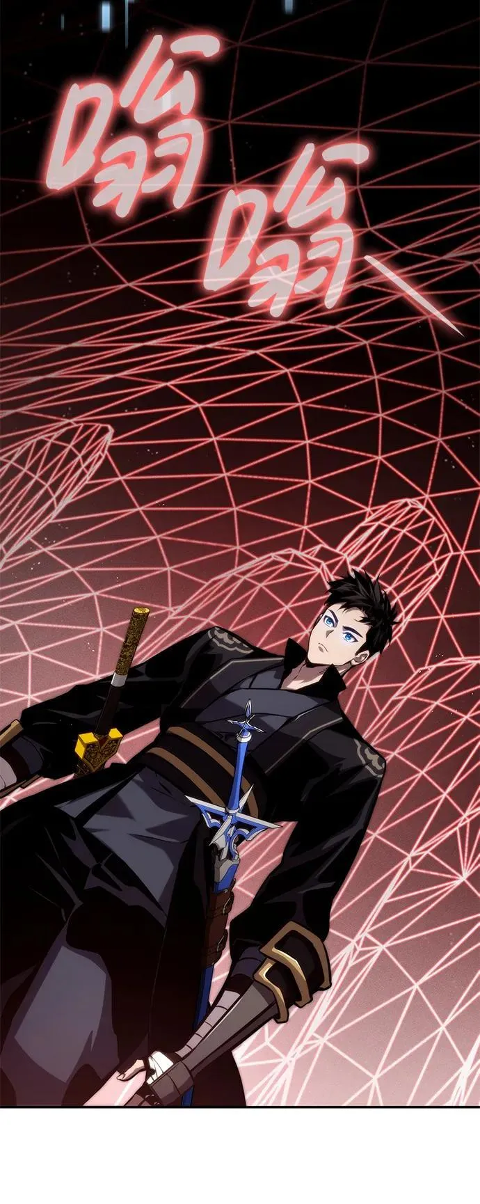 第81话 第71页