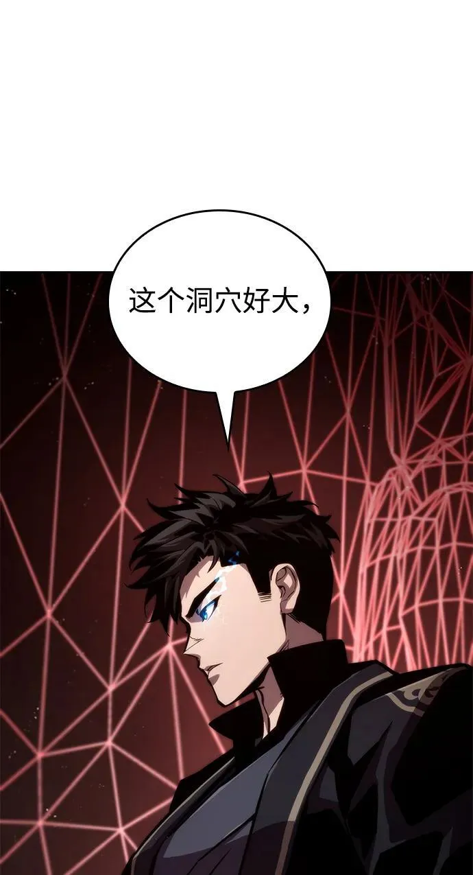 第81话 第72页