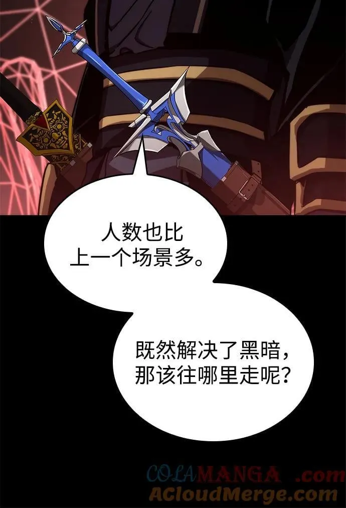 第81话 第73页