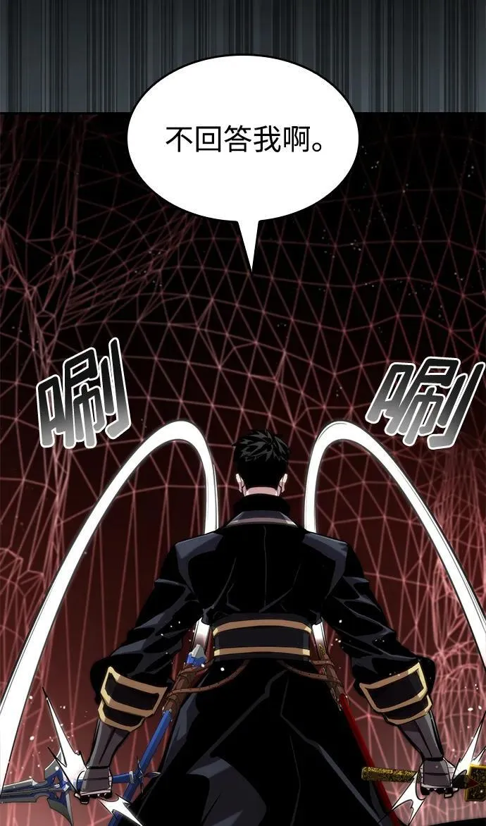 第81话 第84页