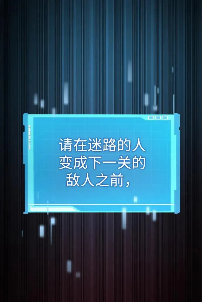 第82话 第7页