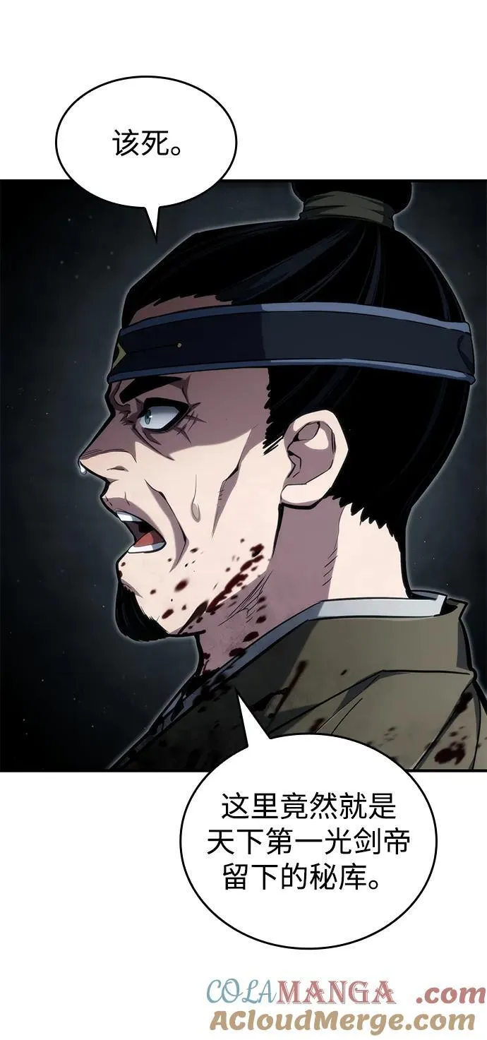 第82话 第13页