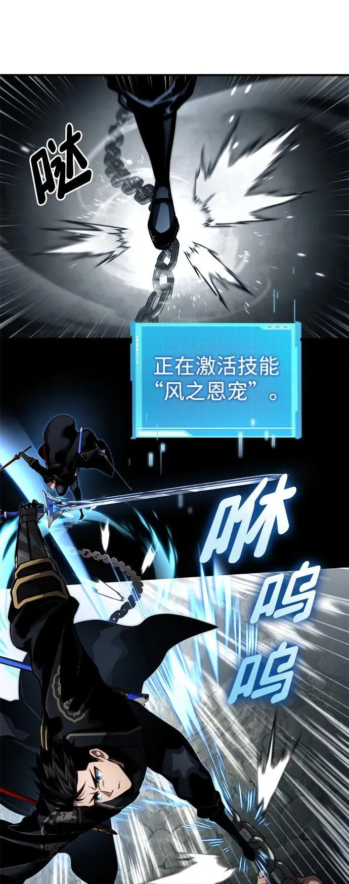 第82话 第28页