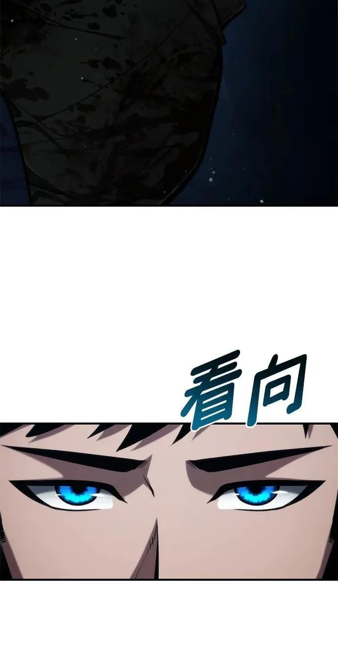 第82话 第34页