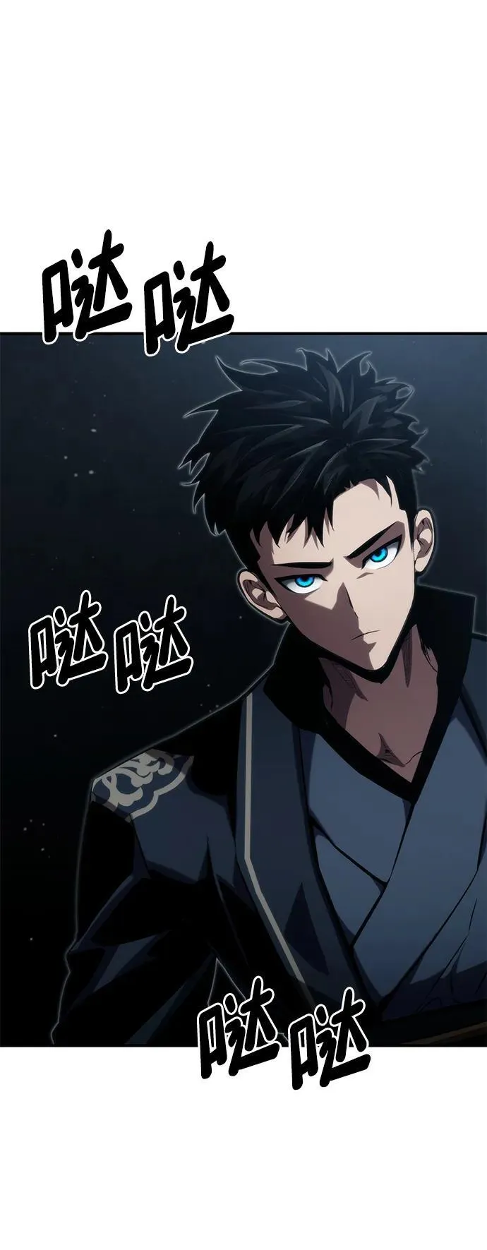 第82话 第35页