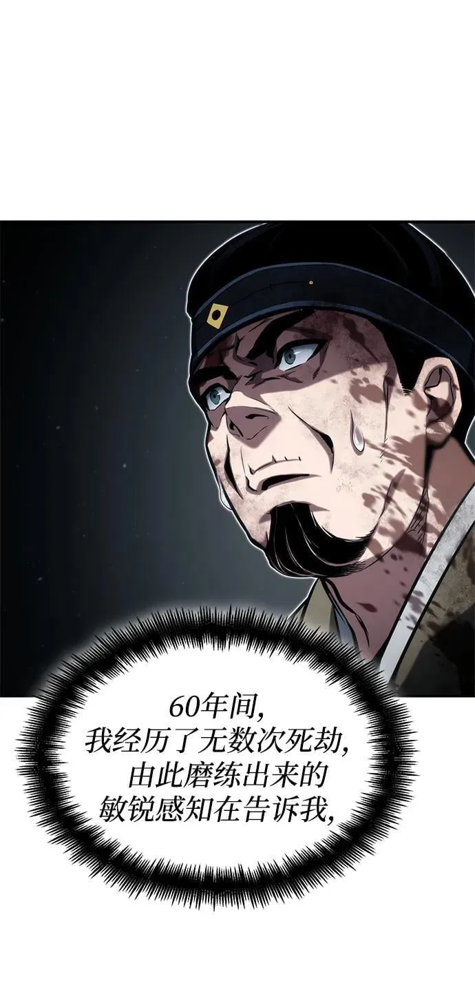 第82话 第36页