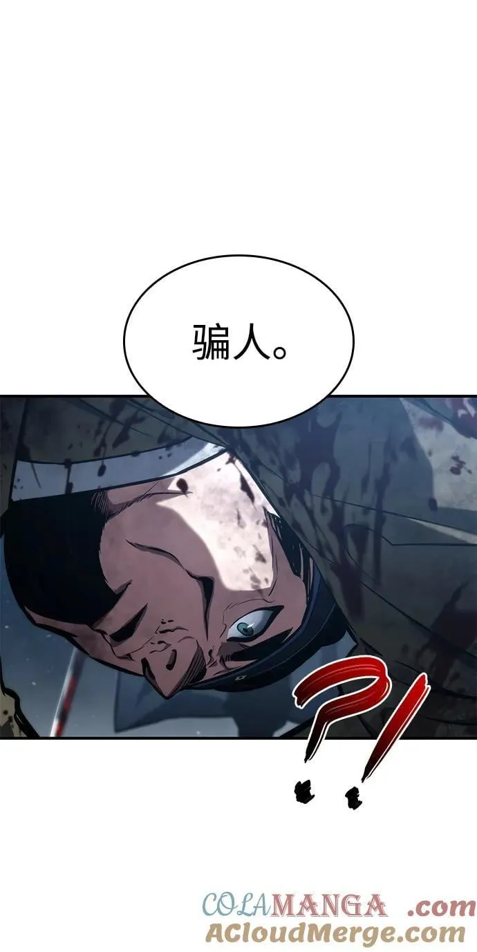 第82话 第41页
