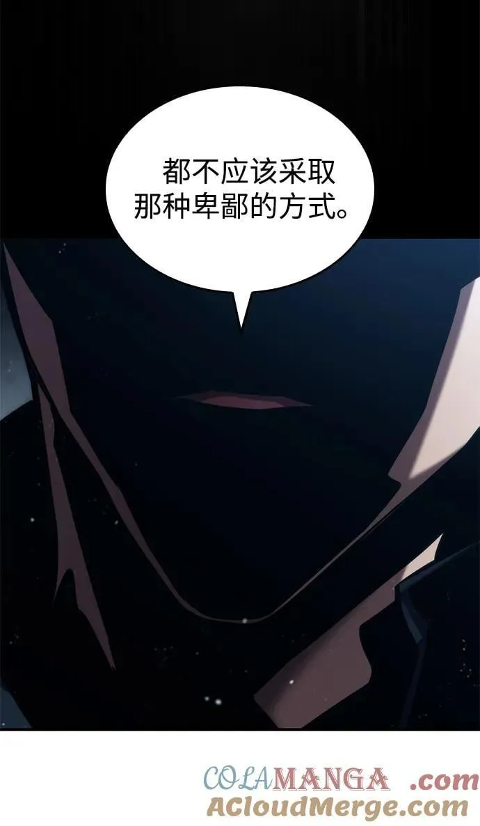 第82话 第45页