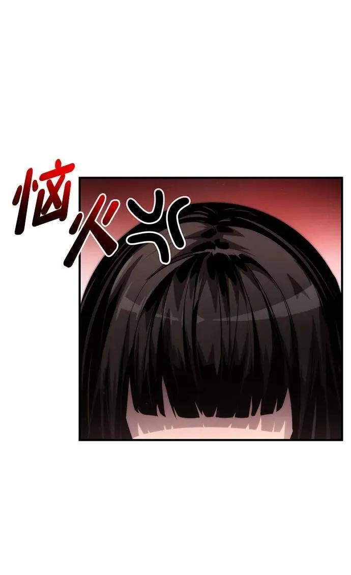 第82话 第55页
