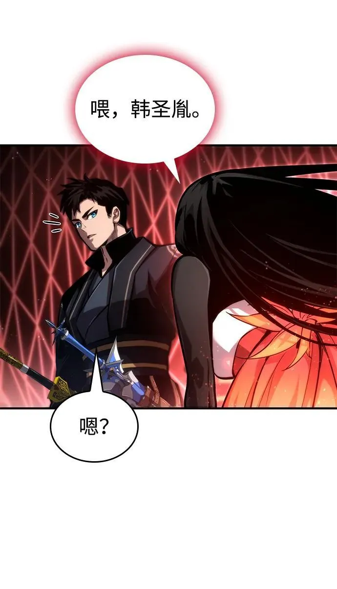 第82话 第56页