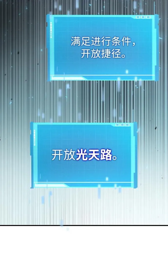 第82话 第60页