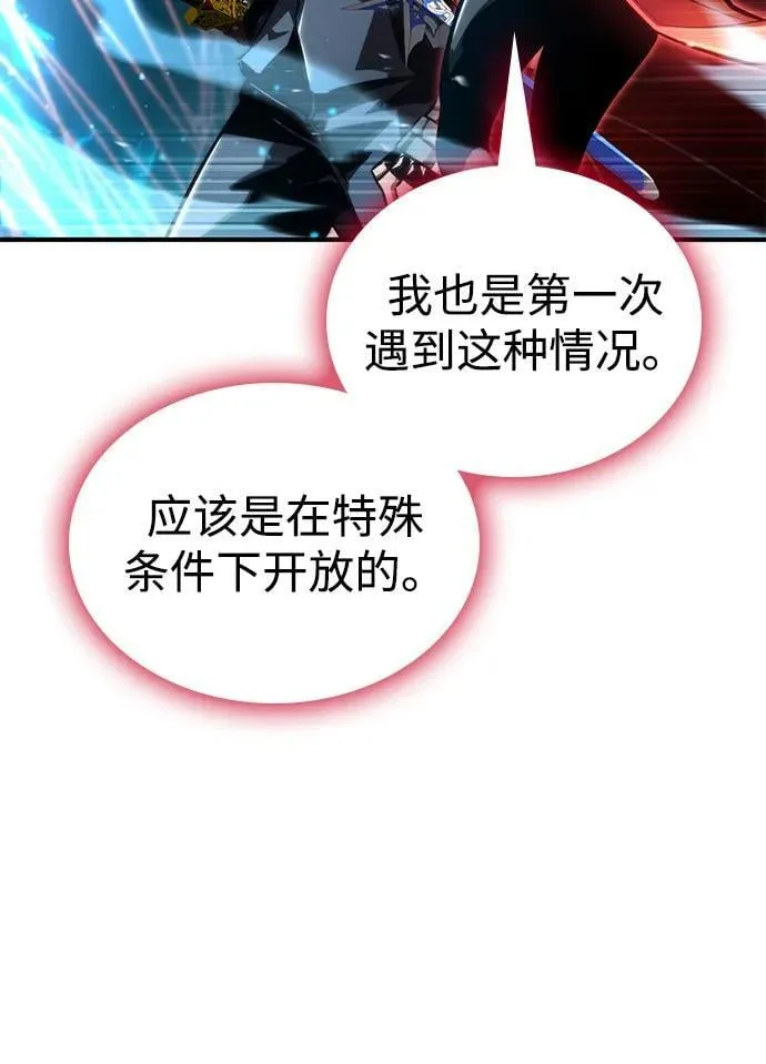 第82话 第63页