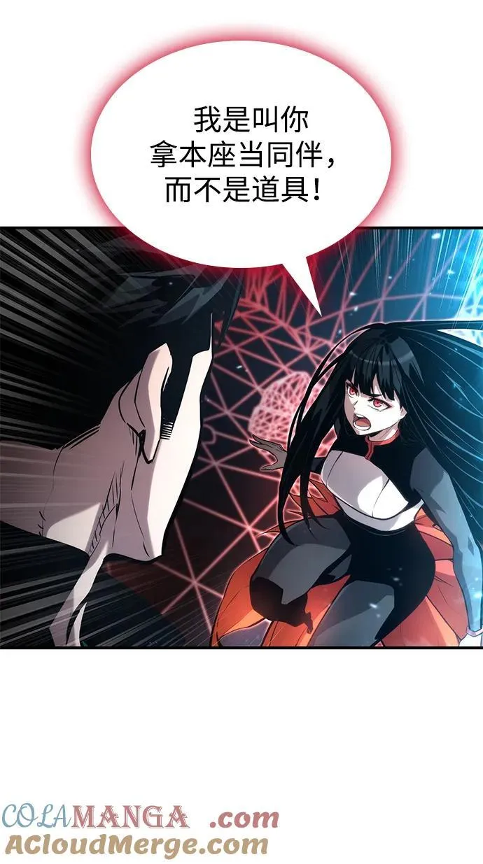第82话 第65页