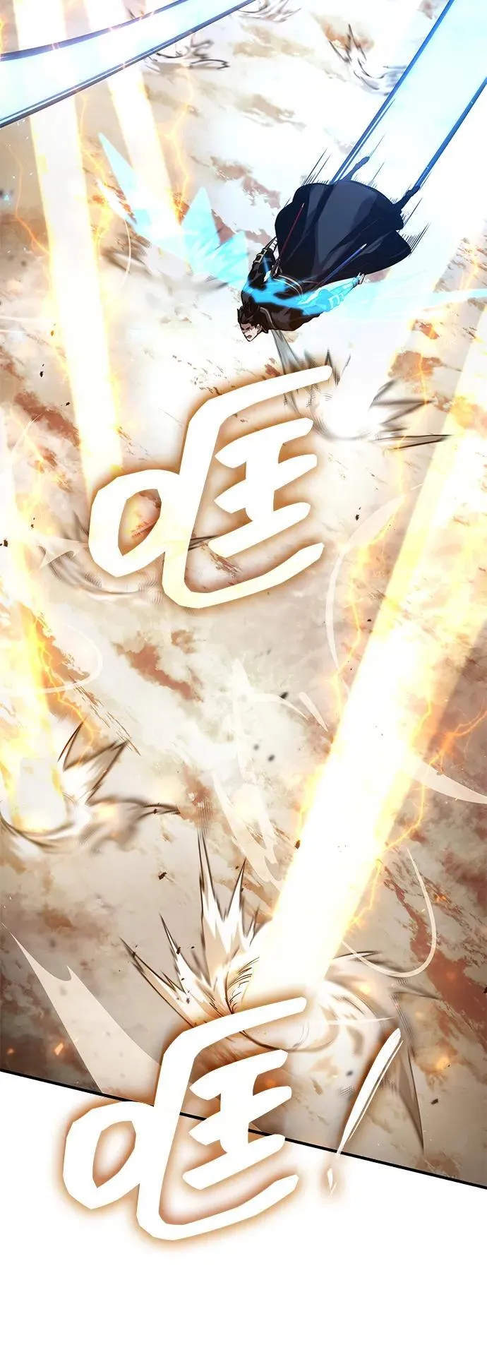 第82话 第70页