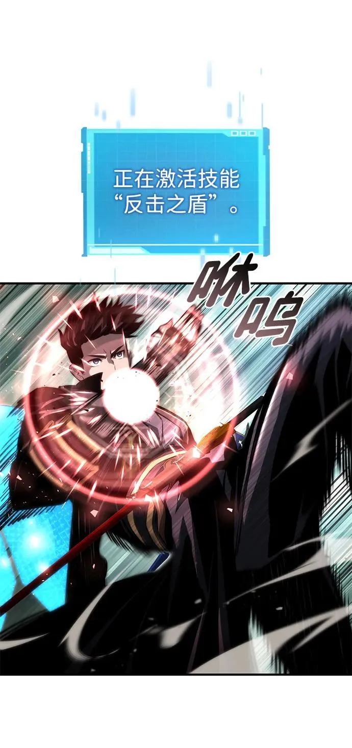 第82话 第74页