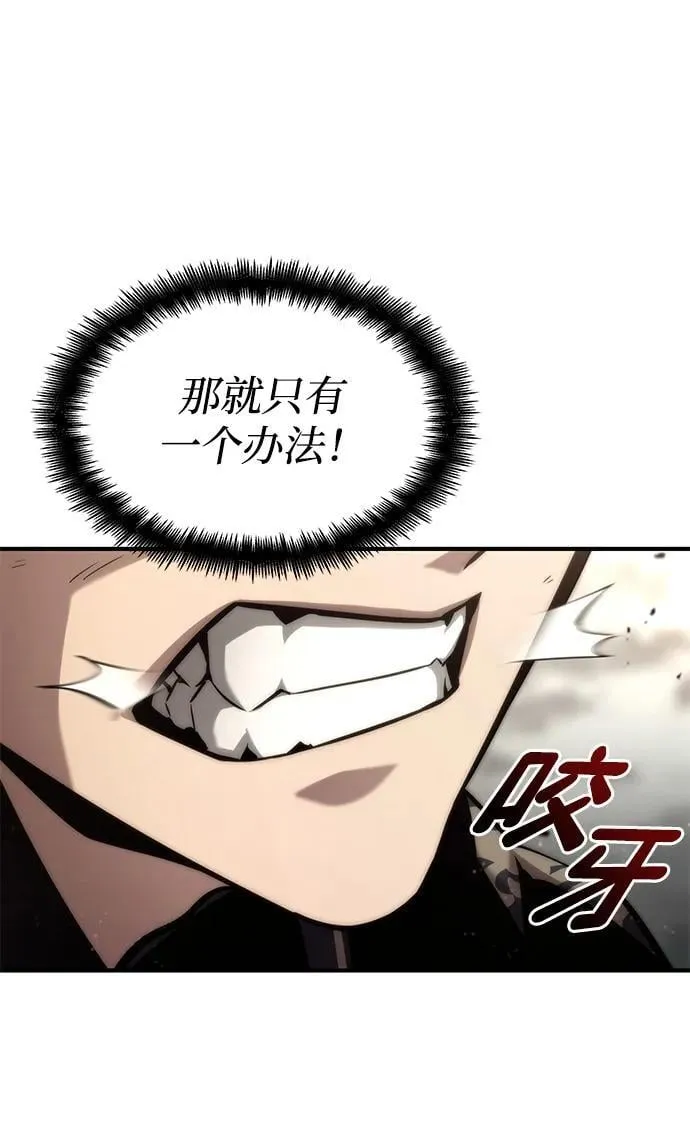 第82话 第84页