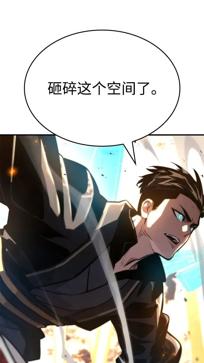 第82话 第87页