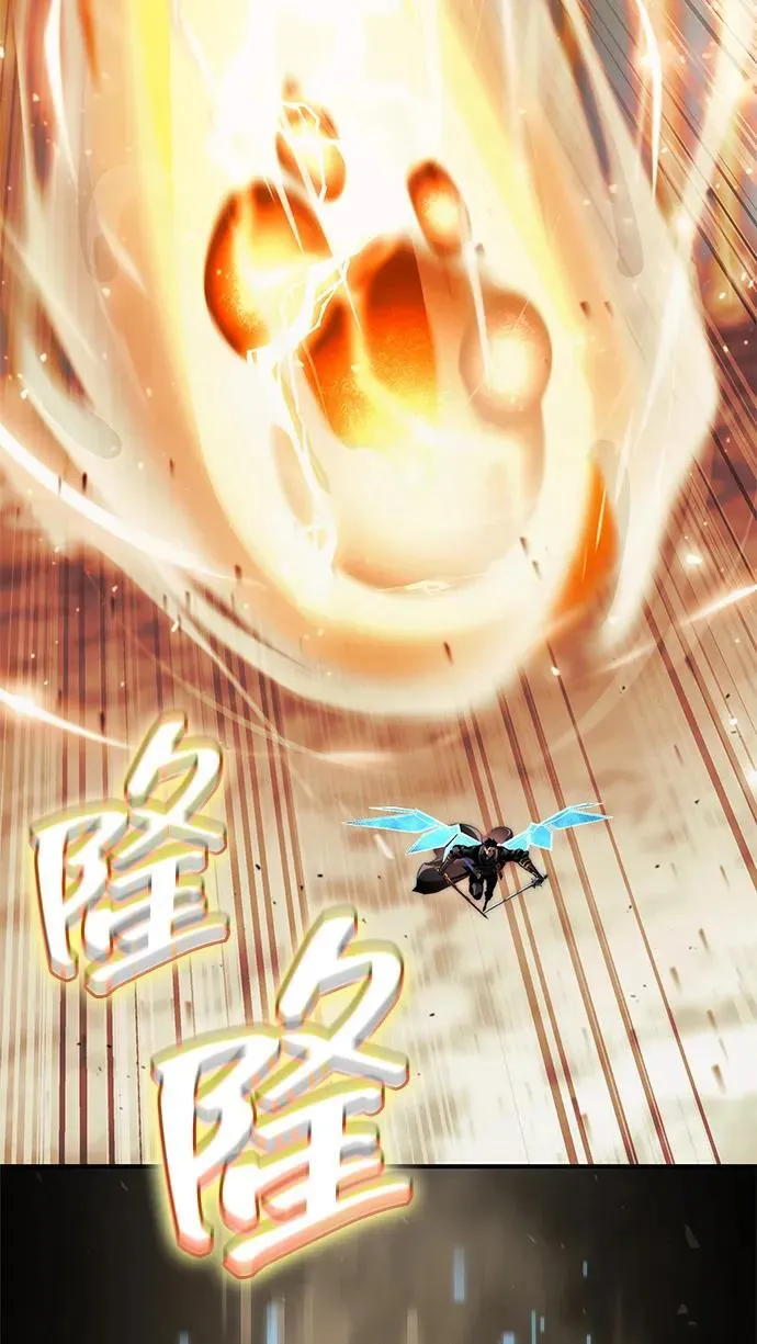 第83话 第7页