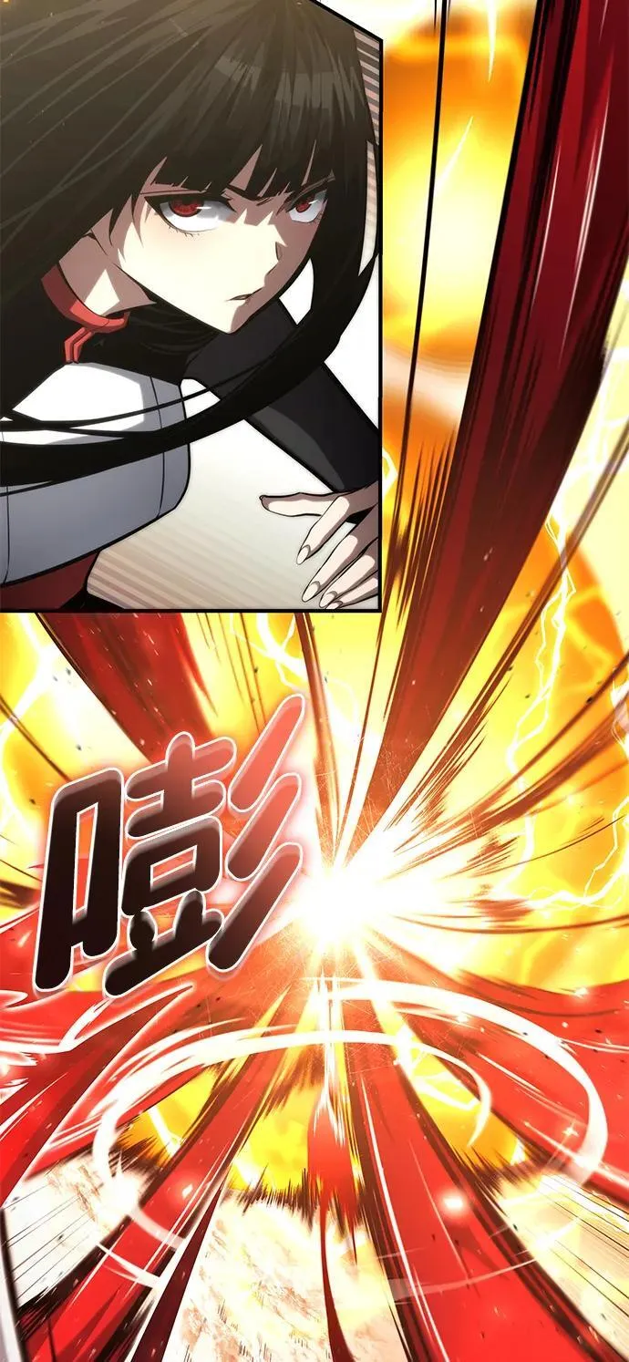 第83话 第11页