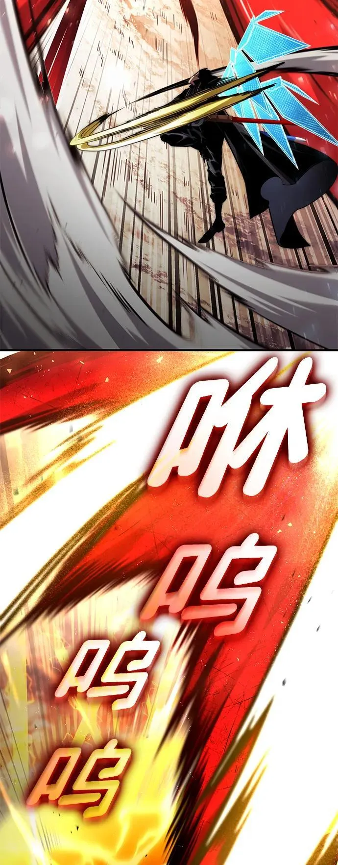第83话 第12页