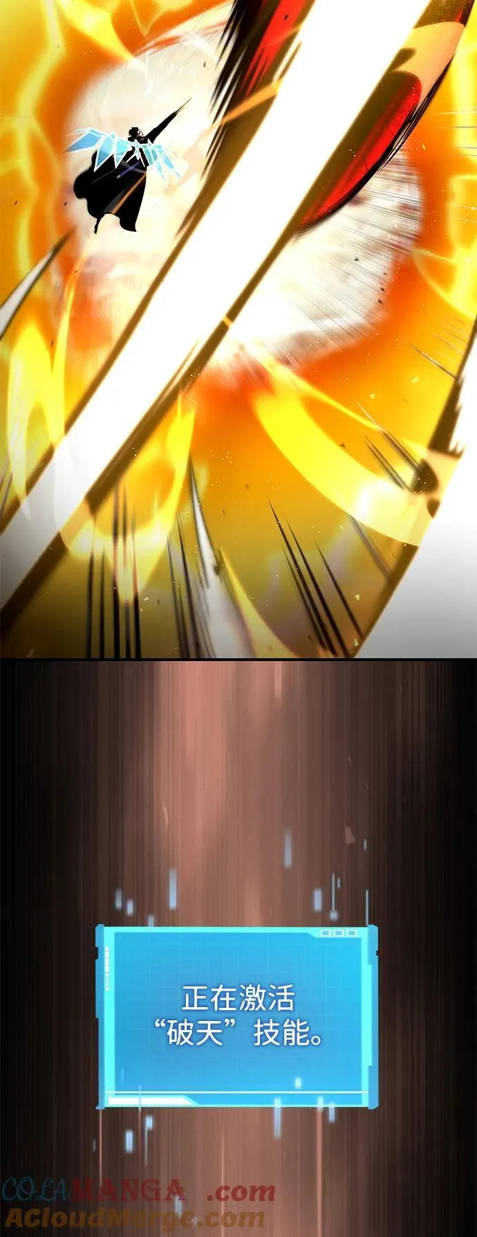 第83话 第13页