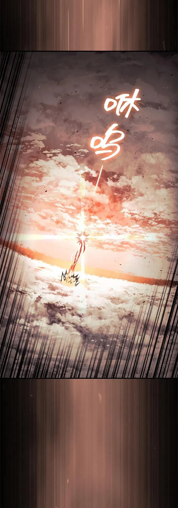 第83话 第14页