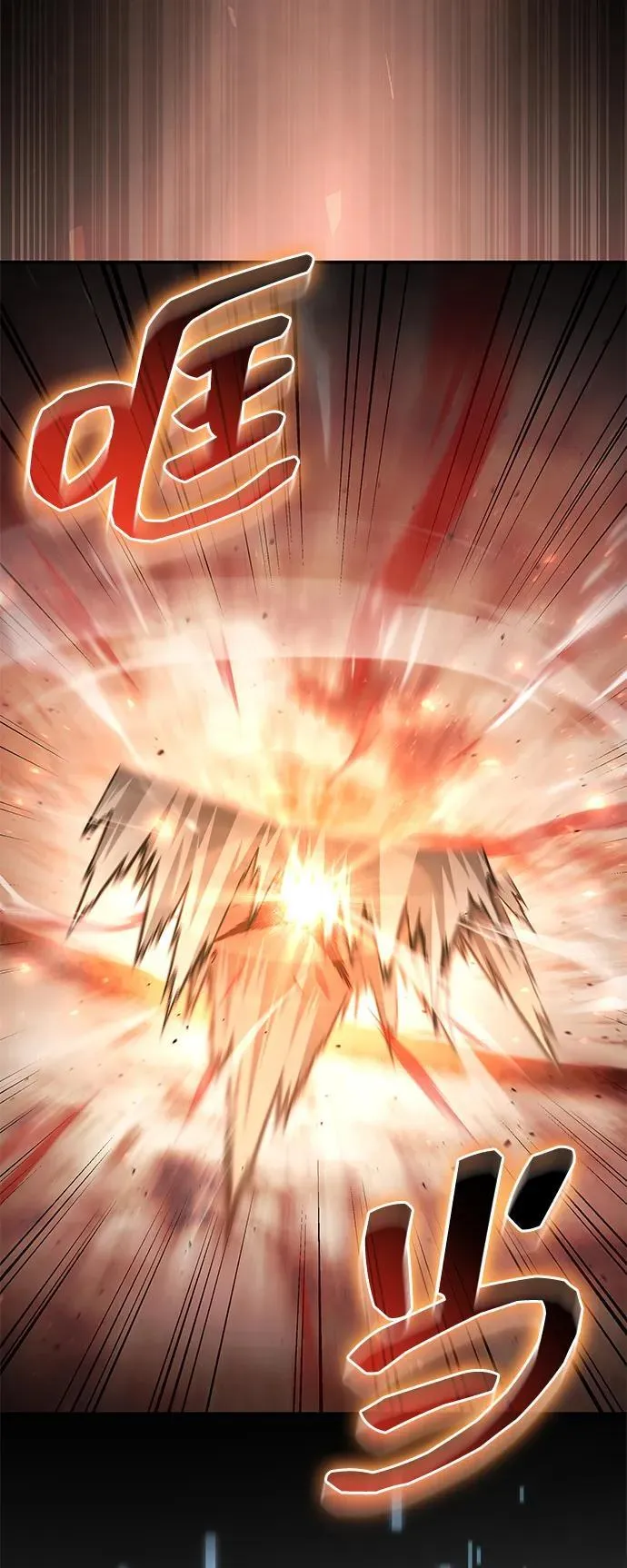 第83话 第16页