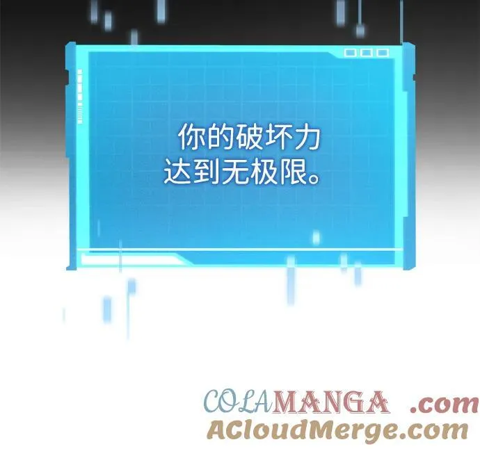 第83话 第17页