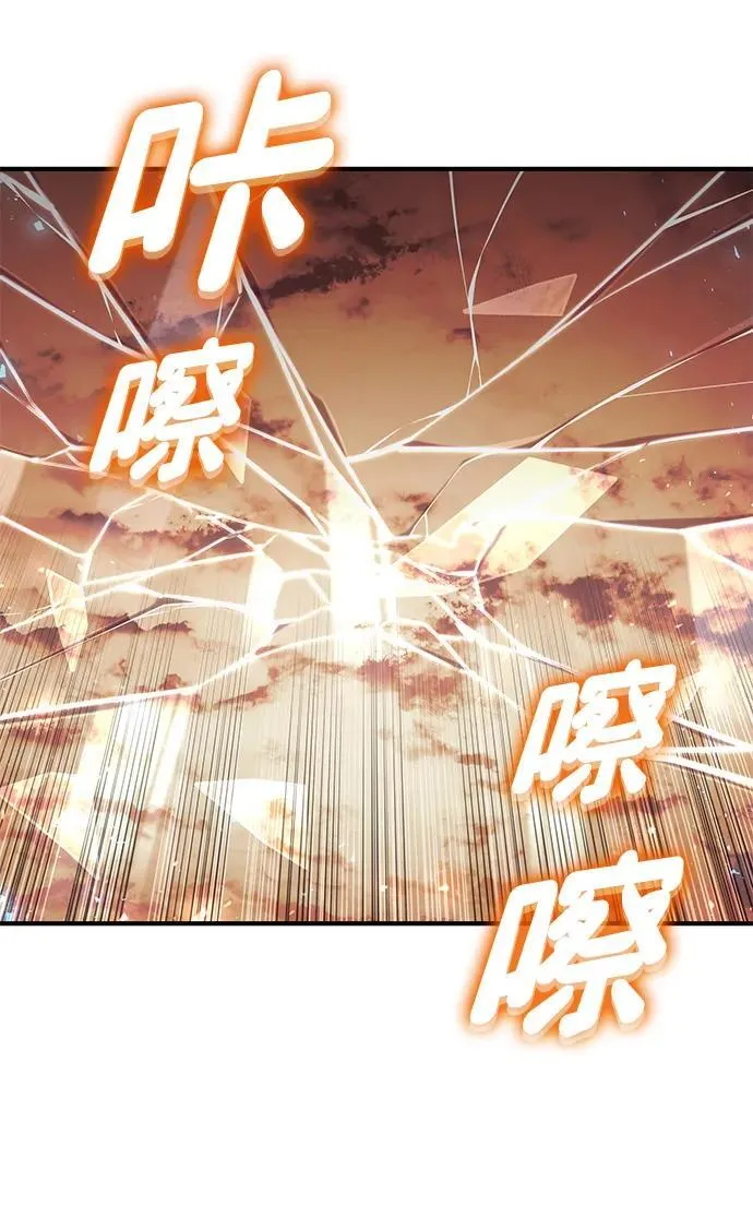 第83话 第20页