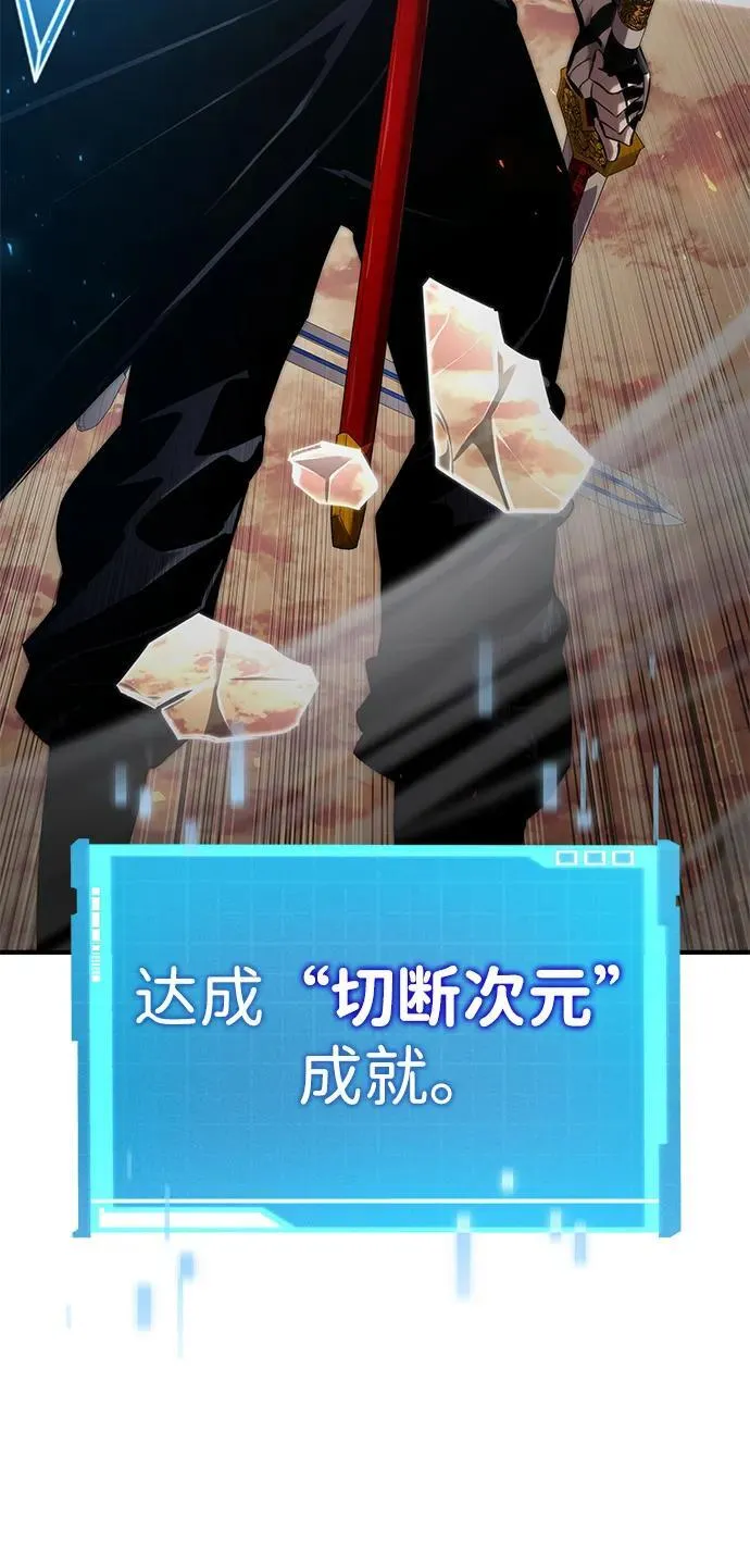 第83话 第22页
