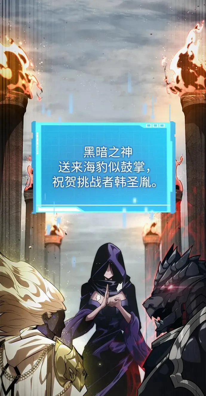 第83话 第26页