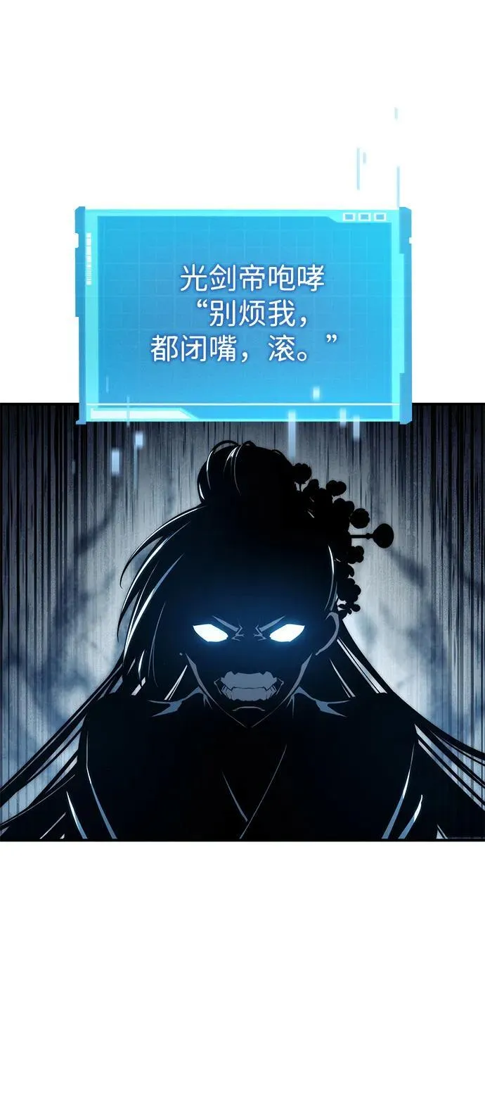 第83话 第28页
