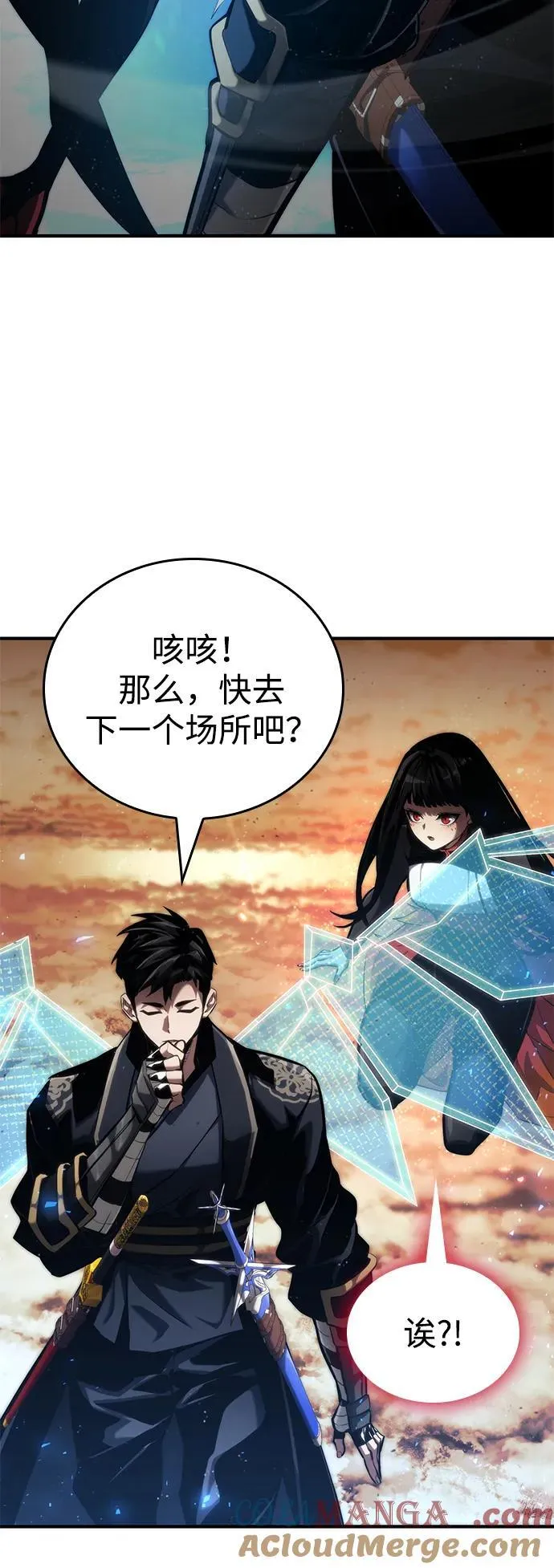 第83话 第33页