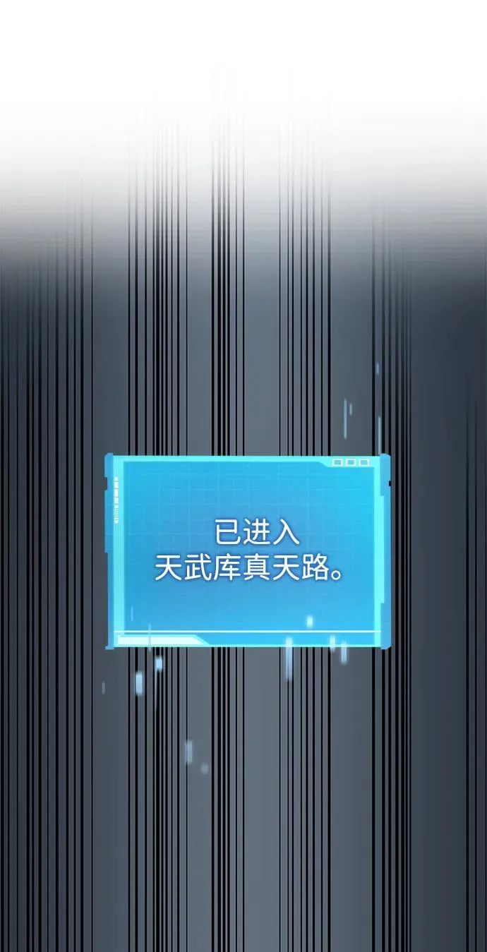 第83话 第35页