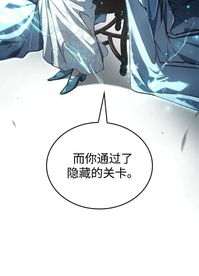 第83话 第40页