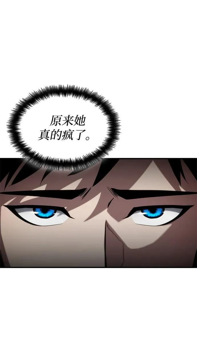 第83话 第44页