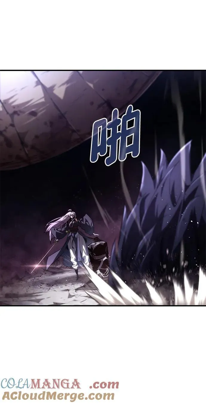 第83话 第53页