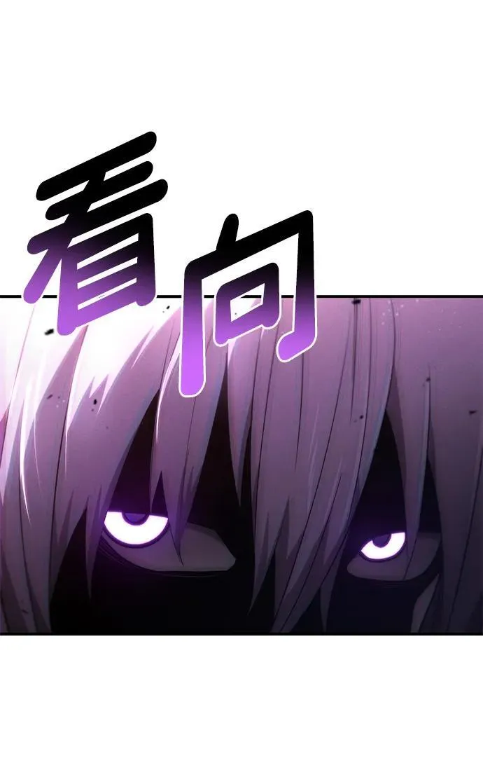第83话 第56页
