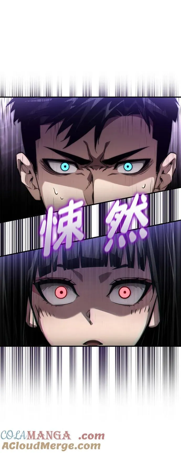 第83话 第57页