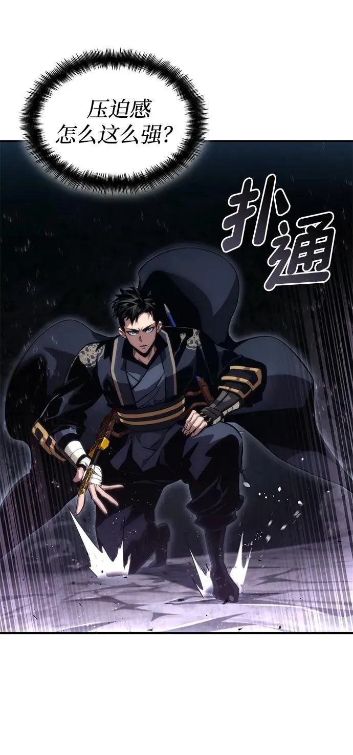 第83话 第58页
