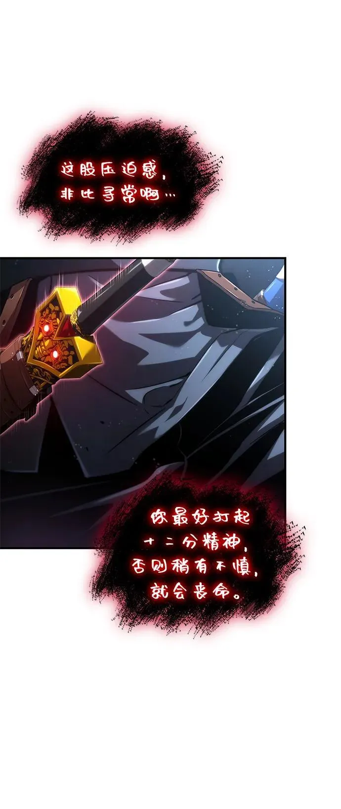 第83话 第59页