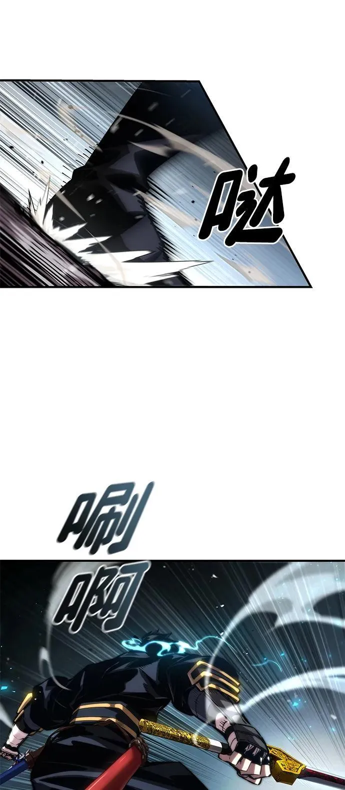 第83话 第67页