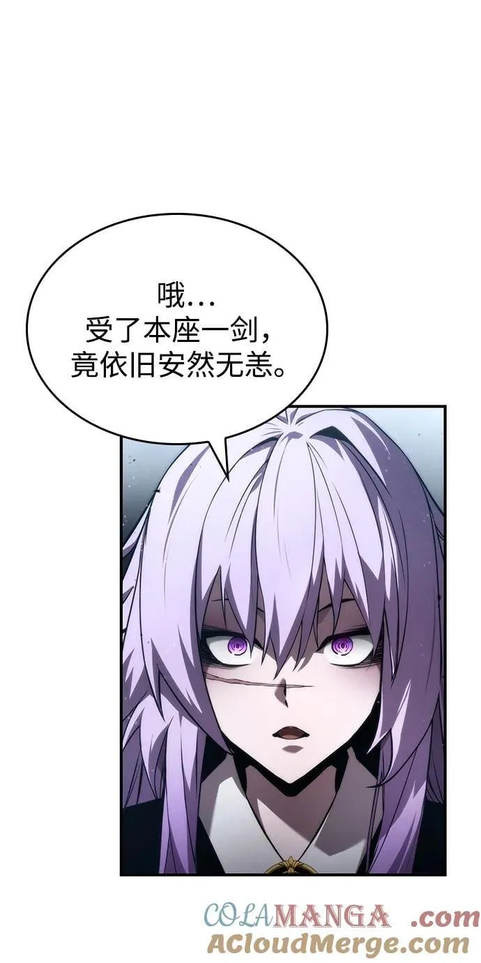 第83话 第69页