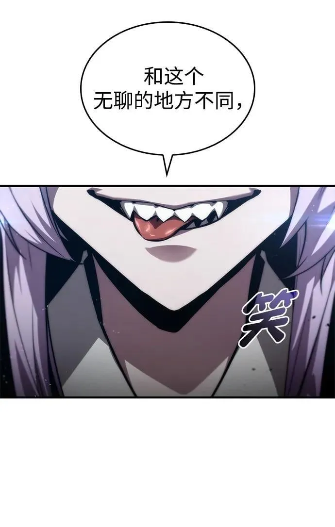 第83话 第70页