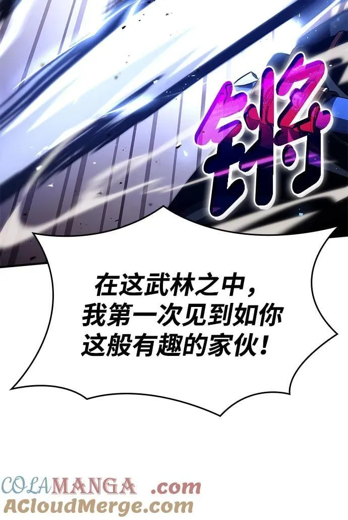 第83话 第73页